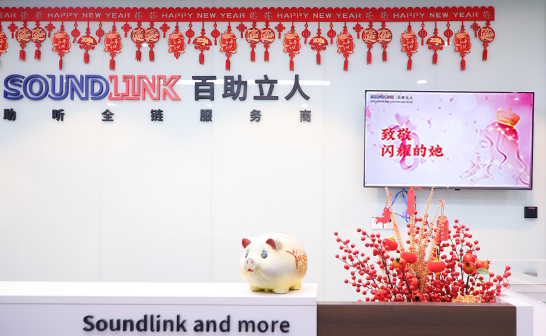 儀式感拉滿(mǎn)！Soundlink的女神節(jié)太有愛(ài)了吧~